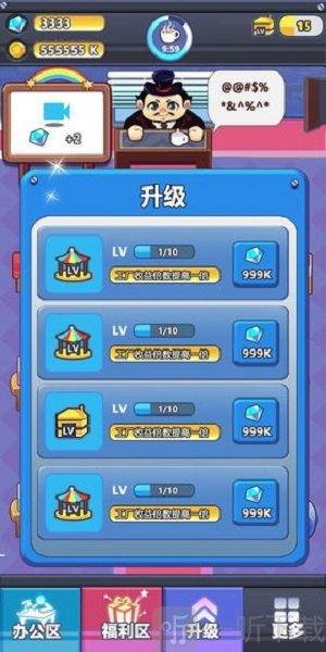 游戏目前已经更新到1-6版本,玩家可以看到无限金币、钻石和购买原卡的个数