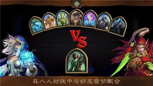游戏玩法简单可以与好友进行互动同时搭配各种游戏策略以及阵容