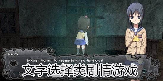 2、丰富的支线剧情故事,还有一些隐藏的游戏剧情等着你来揭晓