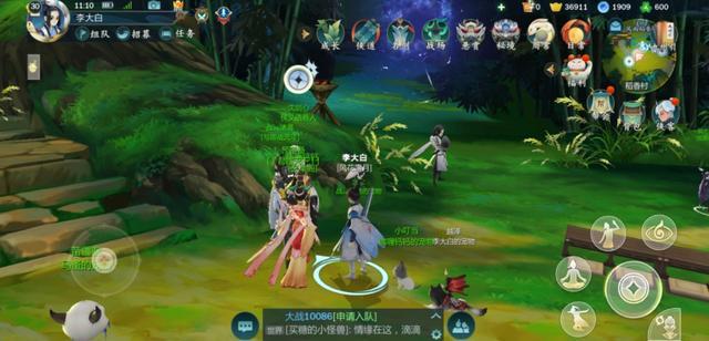国风唯美场景再现仗剑走天涯微操指尖微操