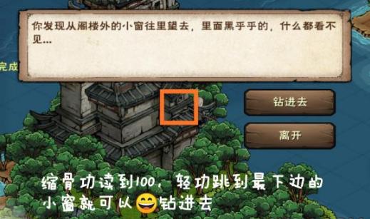 烟雨江湖血衣楼