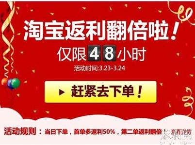 返利仅限单日累计充值每日24点清零第二天重新计算累计: