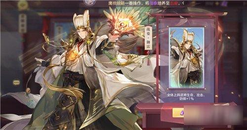 幻想三国志1!!!三国志幻想大陆