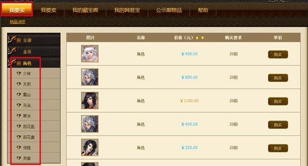 手游cbg
