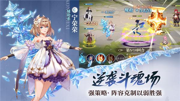 斗罗大陆武魂觉醒游戏特色【全国各地播报!全区播报!无假转剧本】
