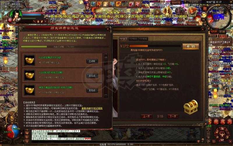 传奇世界辅助免费版哪个好用?传奇世界辅助免费版内可以免费回收非常多的元宝,直接在拍卖行进行售卖,可以得到非常多的元宝,多个不同的游戏玩法,可以通过不断的打怪来获取,让玩家更快的提升自己的等级,让自己变的更加强大,非常好玩
