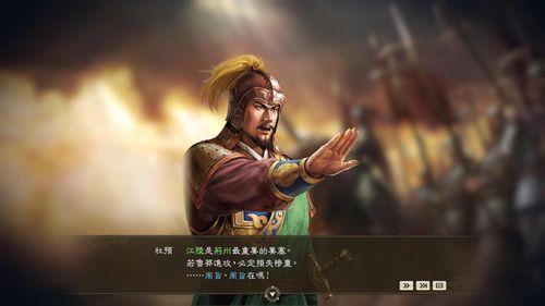 三国志14吧