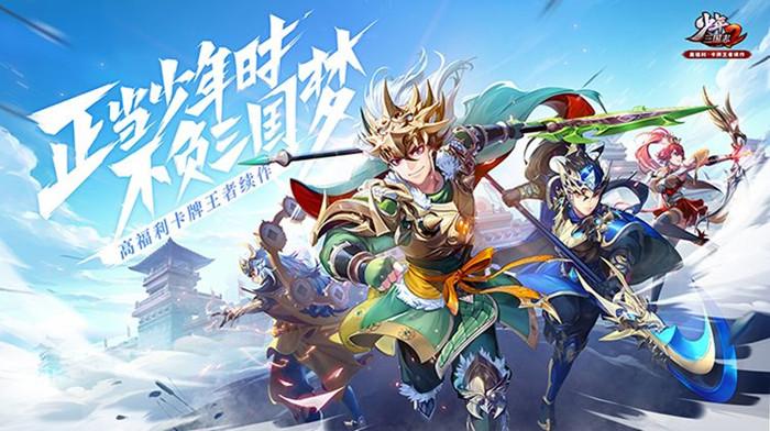 三国志8攻略!!!少年三国志2