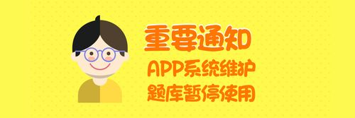 更新内容: