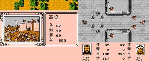 三国志2霸王的大陆最强武将