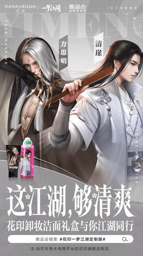 四大名捕重出江湖!!!一梦江湖