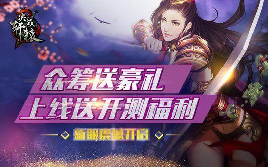 这次福利超级多给各位小伙伴们准备了十分丰富的福利每天登陆登录都能拿到神装