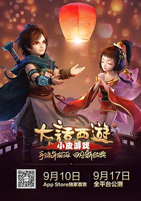 大话西游3豆瓣手机版(西调大话手游35.56!)