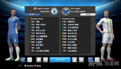 实况足球2013大师联赛修改器!!!梦幻足球世界