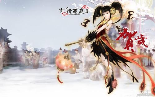 大话2官网