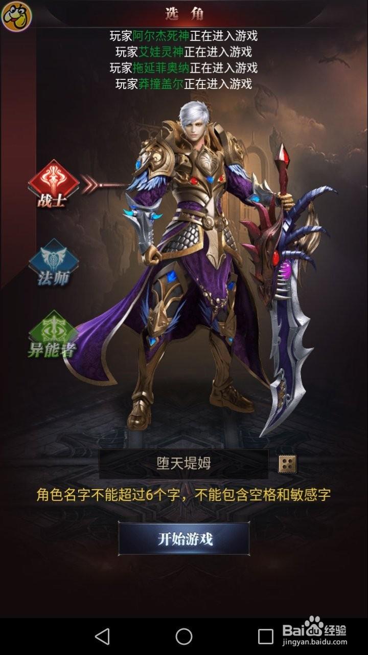 2、玩家可以在游戏中通过培养角色,不断的觉醒更强的力量,成为一代皇帝