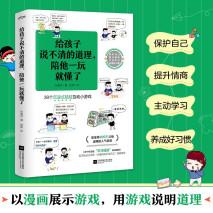 你的这位孩子你也需要得到的,这样孩子就能有一个好的游戏体验,那么游戏中有什么呢