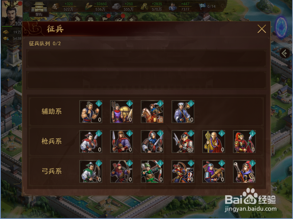 2、极具震撼力的战争场景招募武将英雄帮助你逐鹿中原;