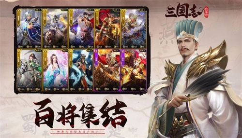 1、增加了更多有趣的三国场景,等待着玩家去探索