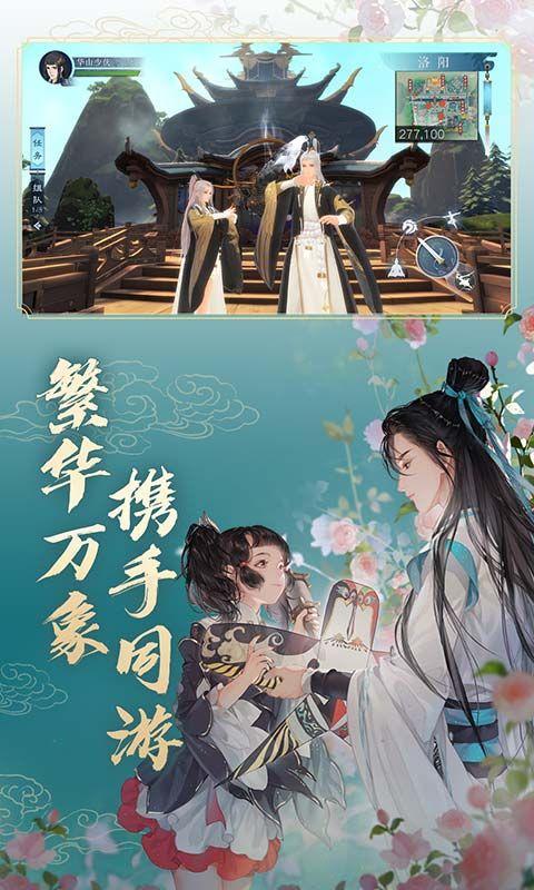 娇妻的江湖!!!新笑傲江湖