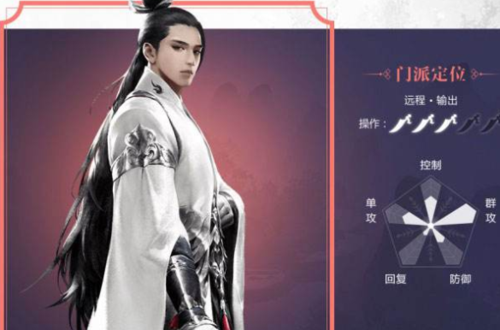 韵珂一梦江湖远