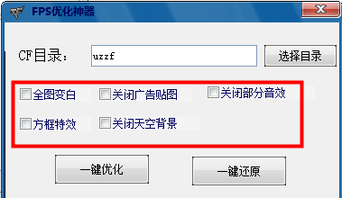 【破解优化】
