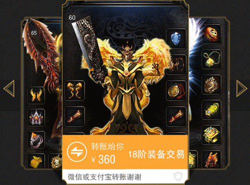 王者传奇伙伴