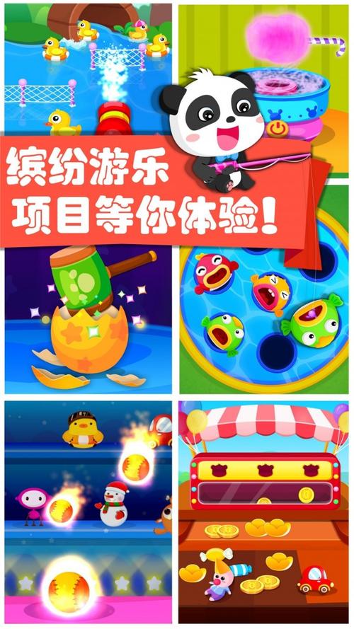 1.动画世界顶级游戏玩家大呼赞想玩就玩;