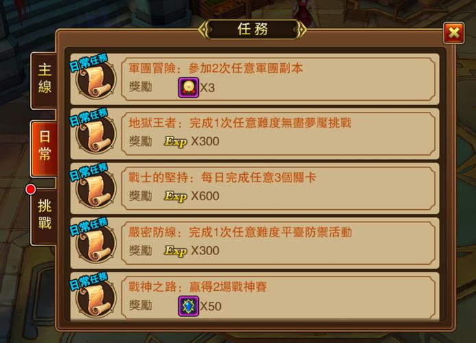 游戏内会有不同的玩法挑战内容你需要完成不同的任务来让自己获得更多奖励大量的游戏剧