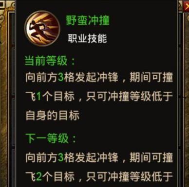 这款传奇游戏中的会有多种多样的炫酷技能都可以让玩家来感受在其中的还有更加多样化的