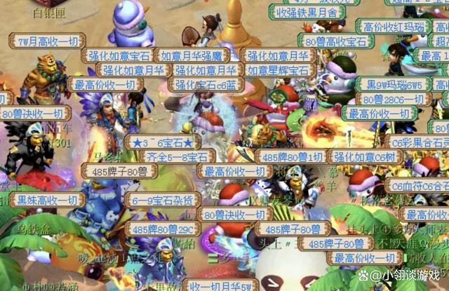 大话西游和梦幻西游哪个赚钱方法