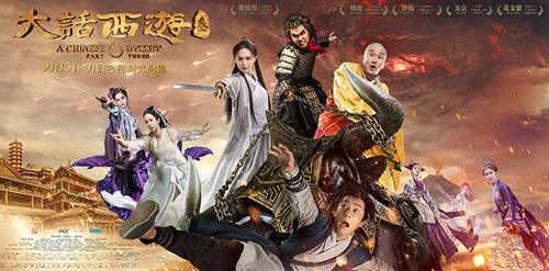 大话西游之三藏伏魔!!!梦幻西游