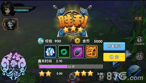 2.游戏中也有非常多的副本,你可以和更多的玩家进行战斗